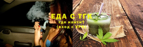 таблы Бронницы