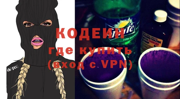 таблы Бронницы