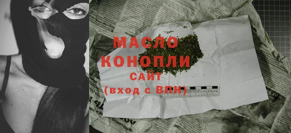 бутик Бородино