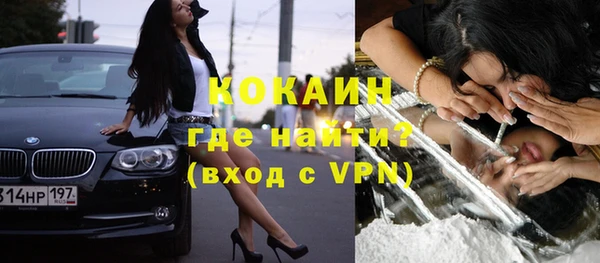 кокаин Бугульма