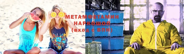 кокаин Бугульма