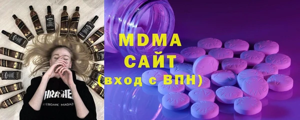 кокаин Бугульма