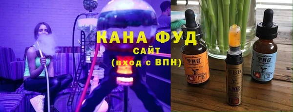 бутик Бородино