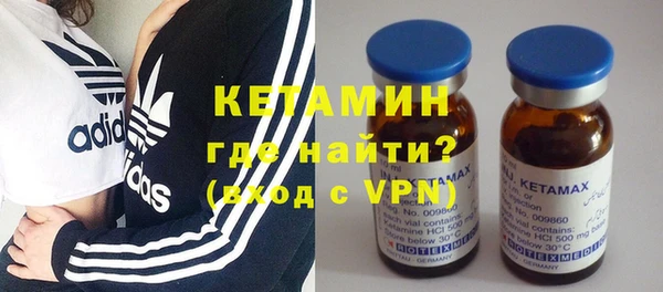 бутик Бородино