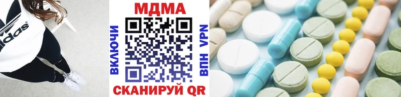 MDMA crystal  Нестеров 