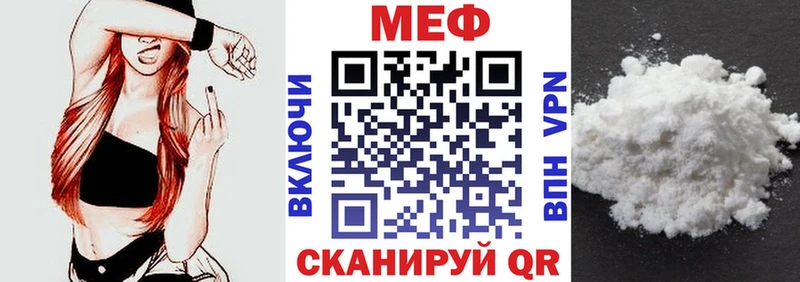 МЕФ VHQ  Нестеров 