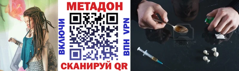 как найти закладки  Нестеров  omg   Метадон methadone 