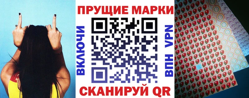 Марки N-bome 1,8мг  блэк спрут маркетплейс  Нестеров 