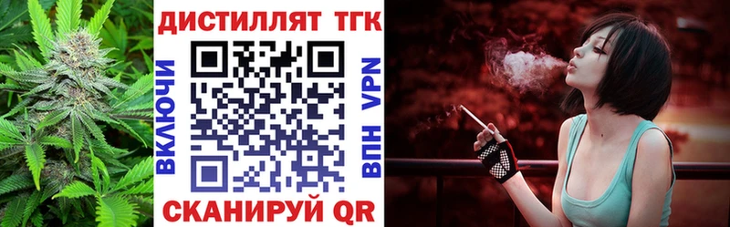 МЕГА онион  Нестеров  ТГК THC oil 